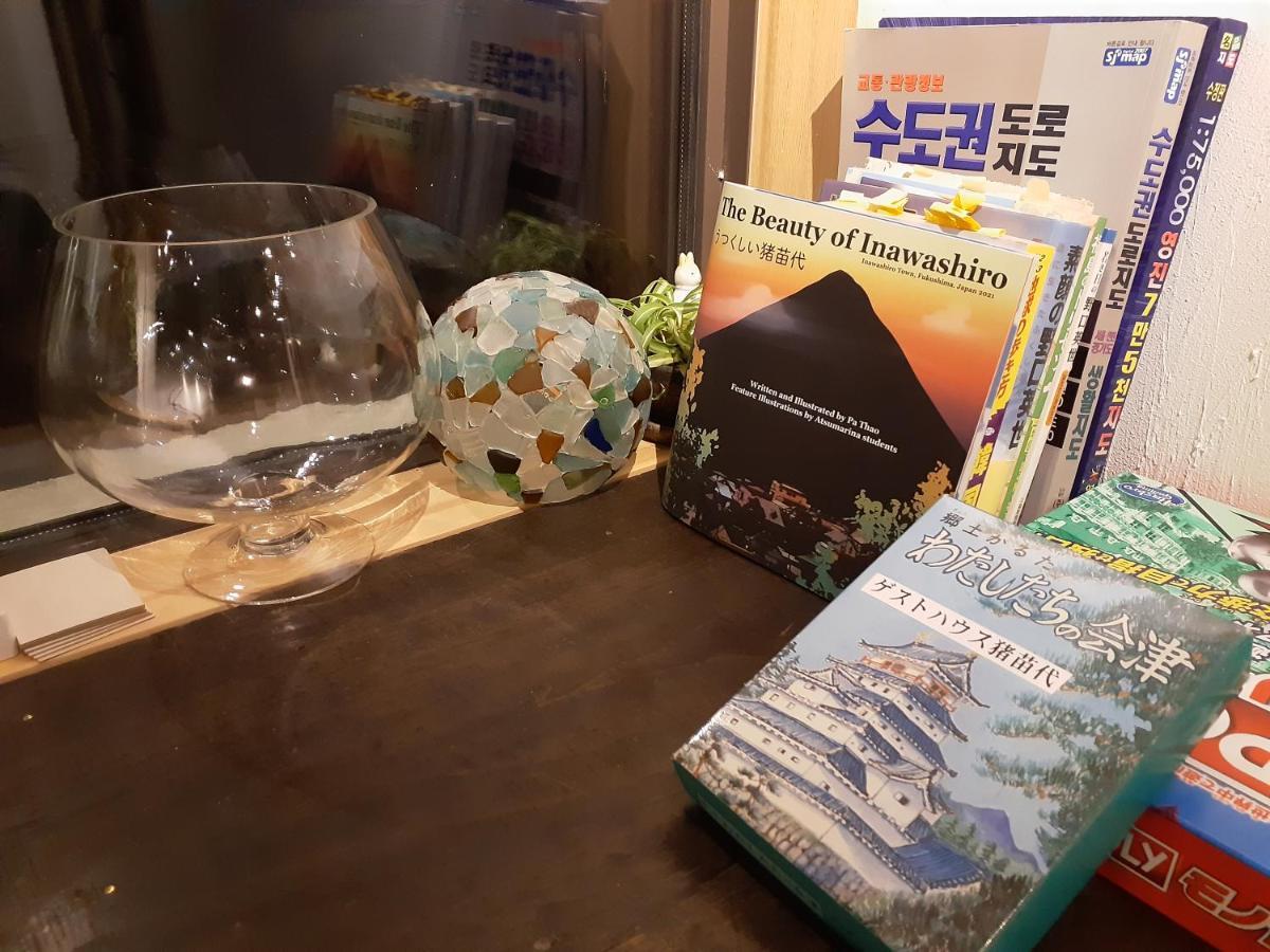 Guest House Inawashiro~Hanbog~ Ngoại thất bức ảnh