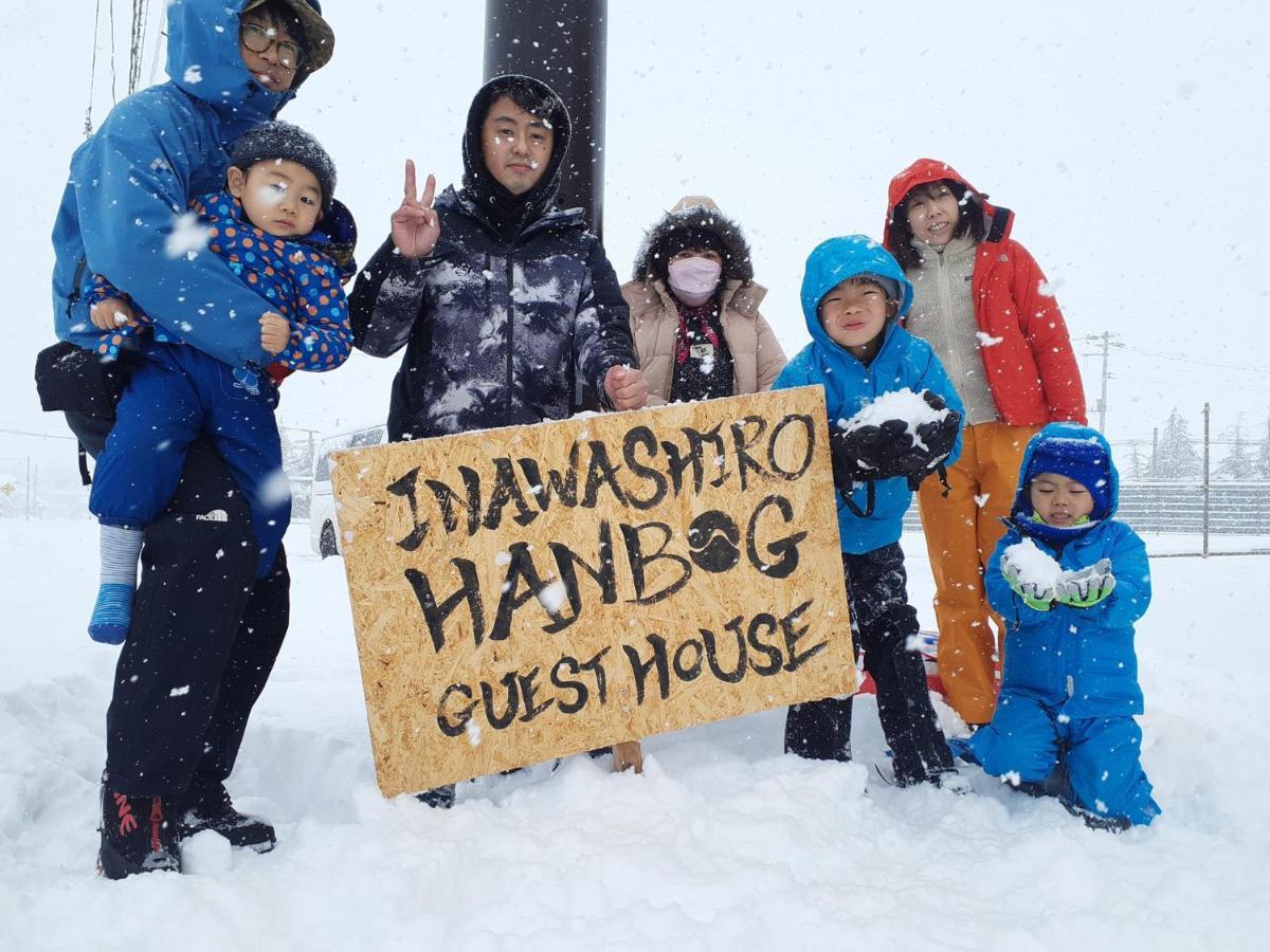 Guest House Inawashiro~Hanbog~ Ngoại thất bức ảnh