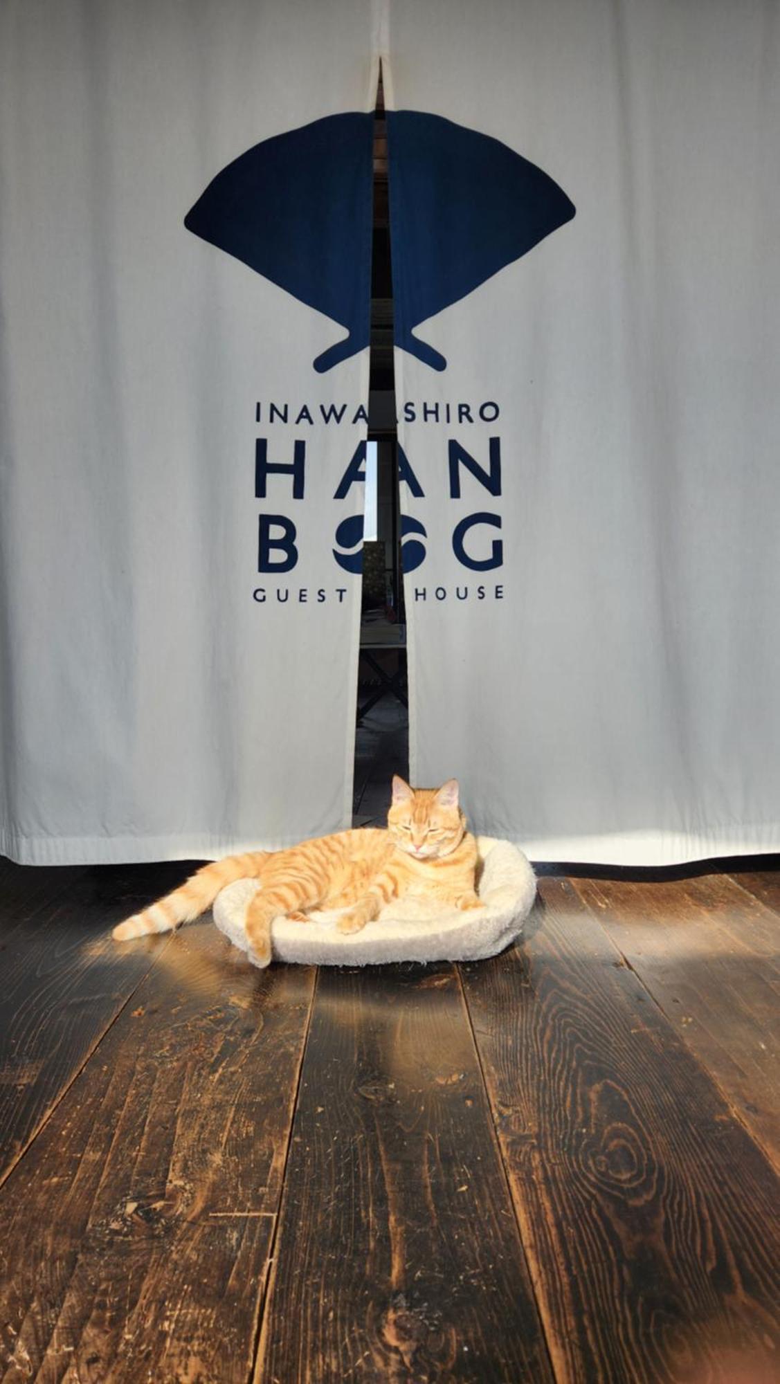 Guest House Inawashiro~Hanbog~ Ngoại thất bức ảnh
