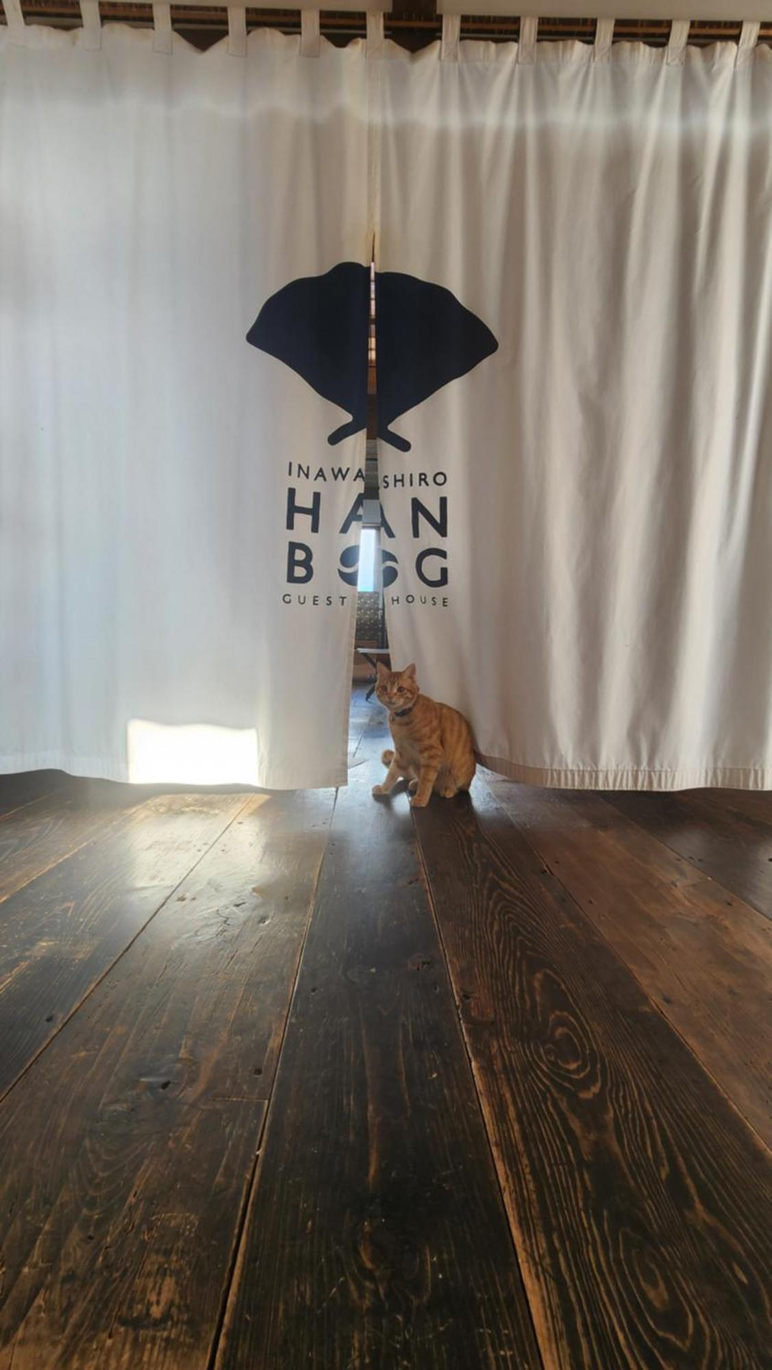 Guest House Inawashiro~Hanbog~ Ngoại thất bức ảnh